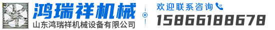 山東大牧人溫控設(shè)備有限公司